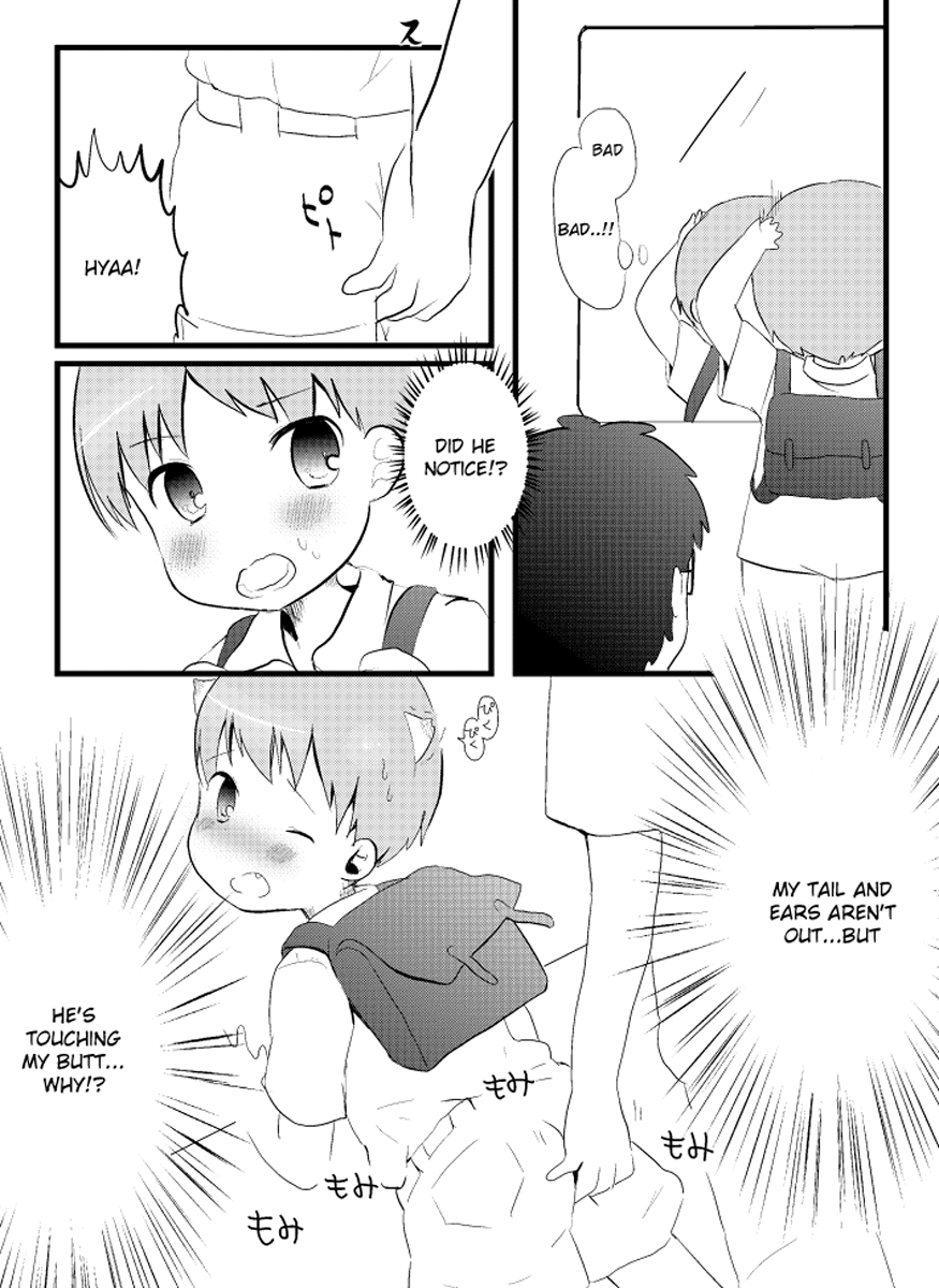 Kitsune to Densha page 4 full