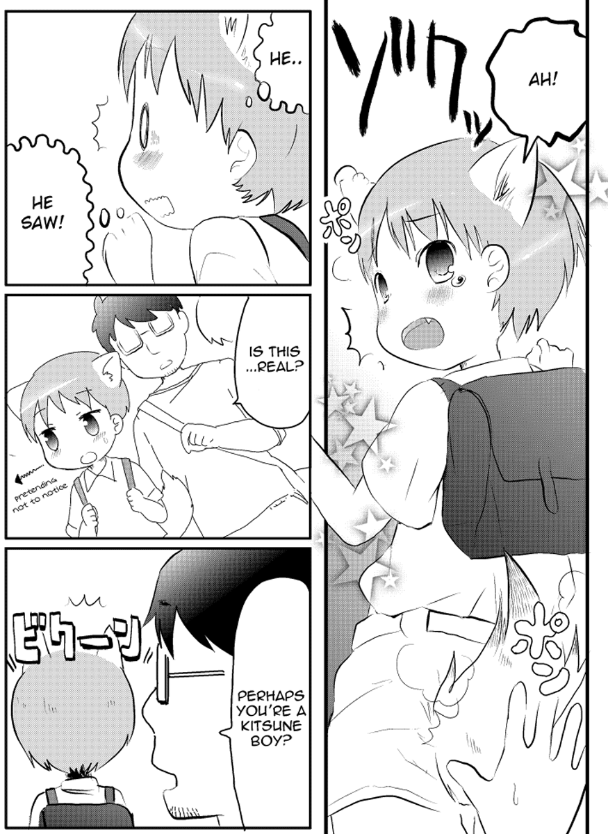 Kitsune to Densha page 5 full
