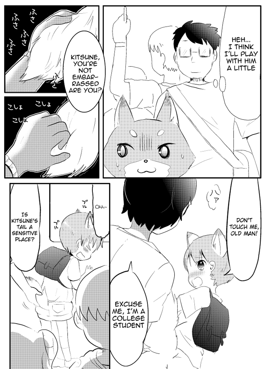 Kitsune to Densha page 6 full