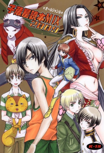 Kozouya Dokuhon MIX 2009 cover