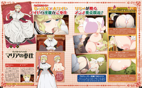 Victorian Maid Maria Preview page 4 full