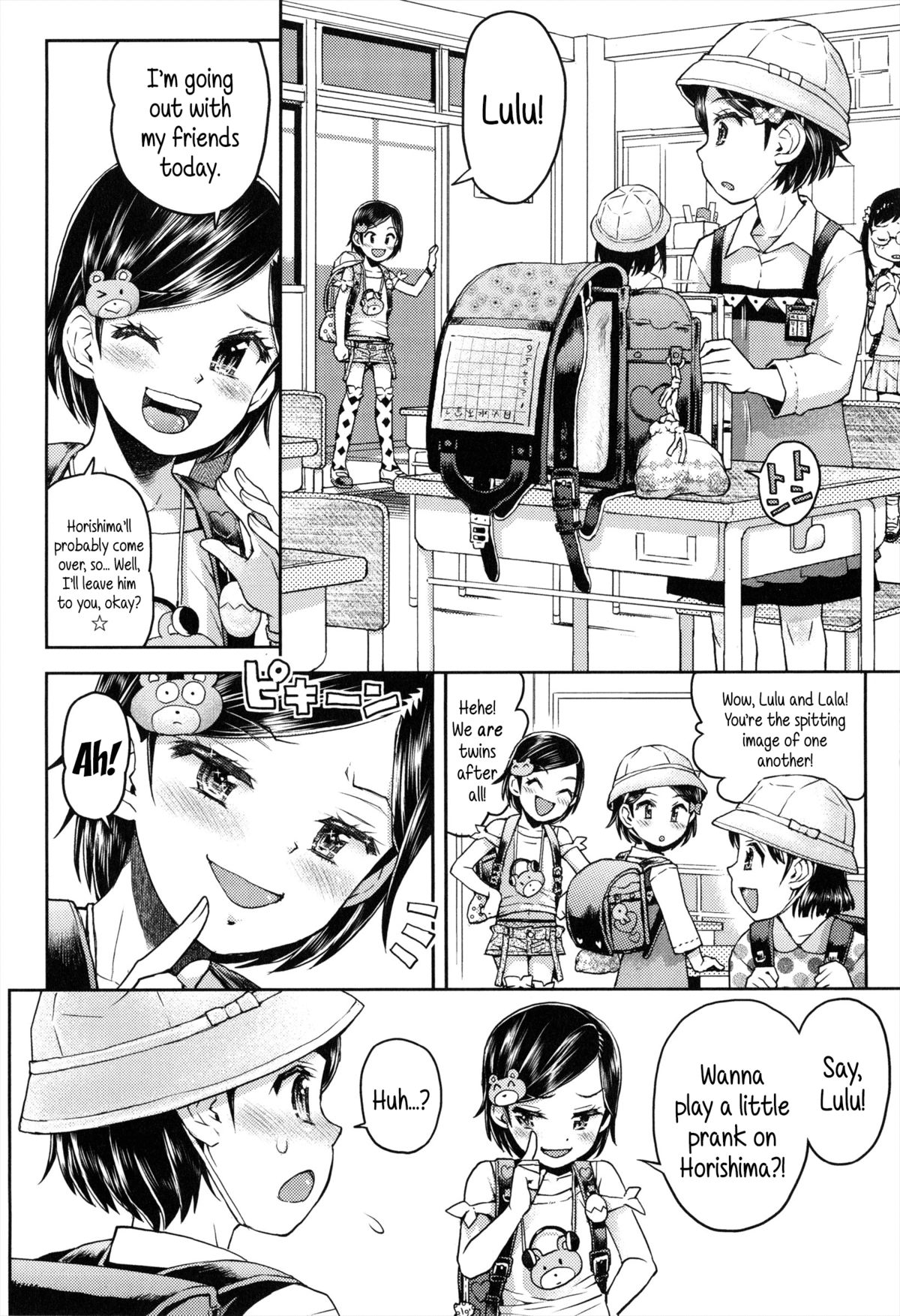 Lulalula☆Room Ch.1-3.1 page 4 full