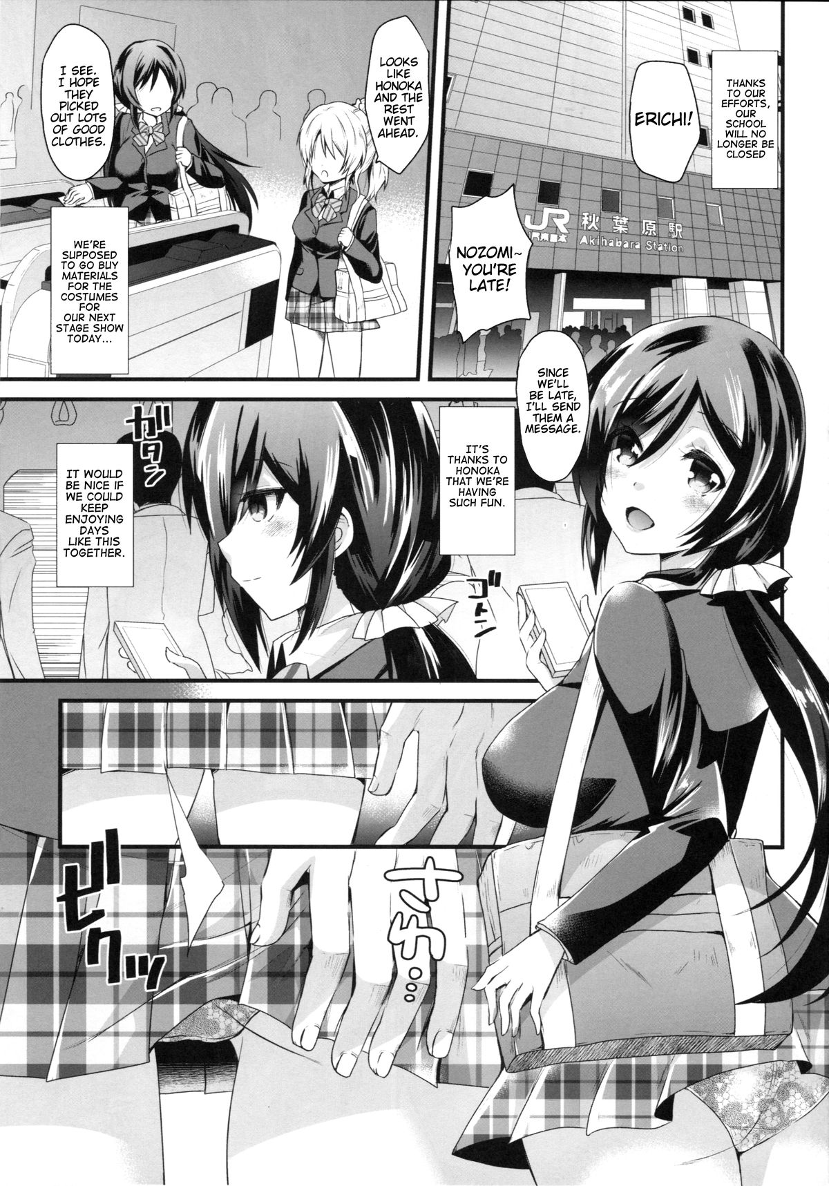 SUBSTITUTE 2 page 4 full