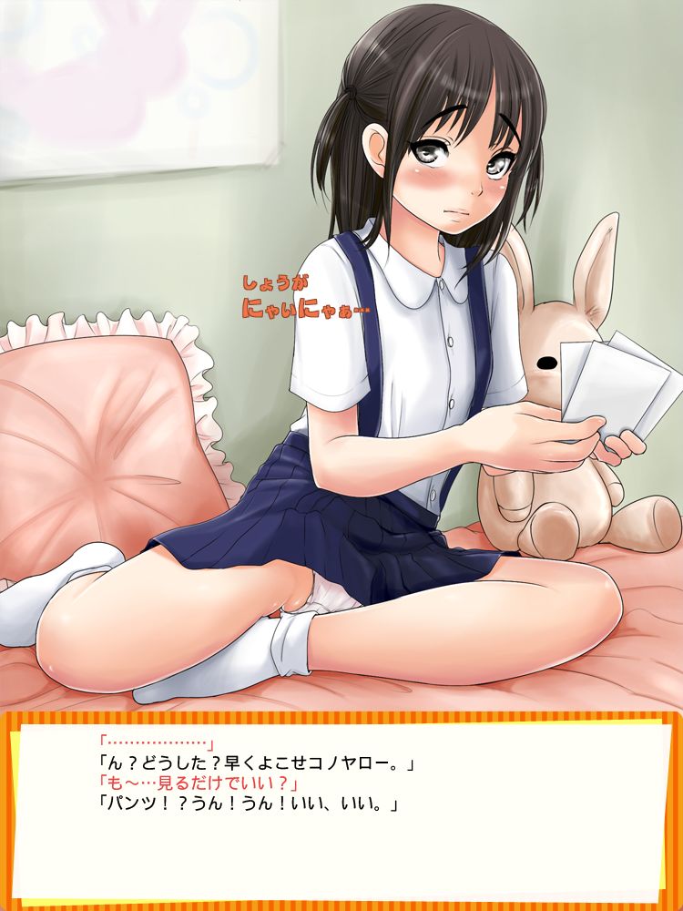 Lolikko Kanojo-tachi to no Seikouchou page 10 full