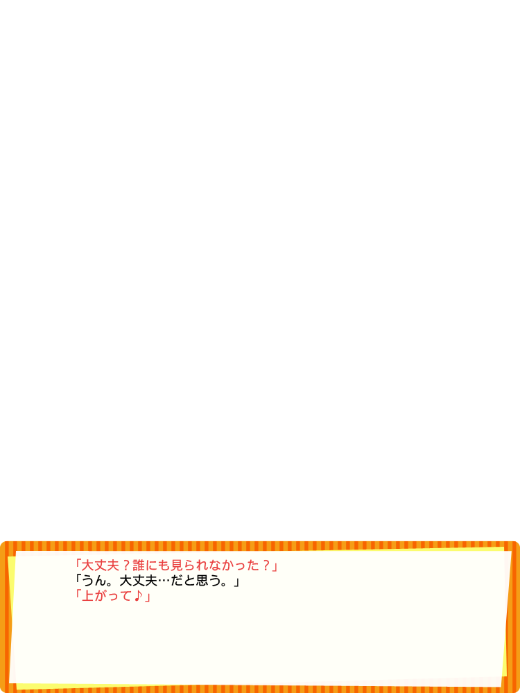 Lolikko Kanojo-tachi to no Seikouchou page 2 full