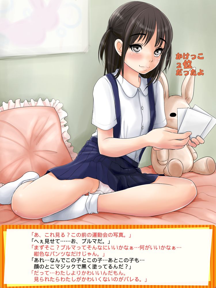 Lolikko Kanojo-tachi to no Seikouchou page 3 full