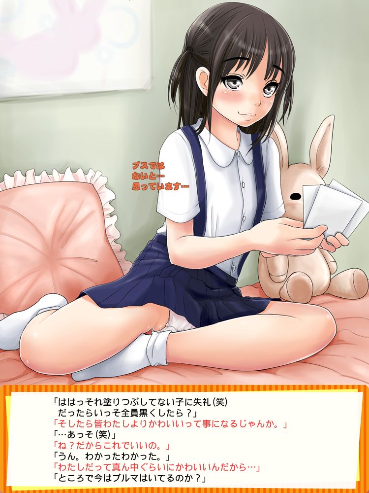 Lolikko Kanojo-tachi to no Seikouchou page 4 full