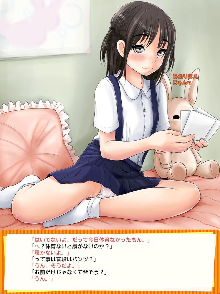 Lolikko Kanojo-tachi to no Seikouchou page 5 full