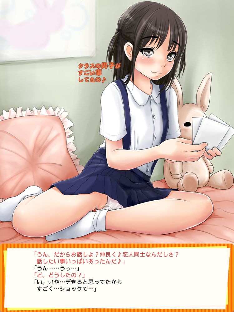Lolikko Kanojo-tachi to no Seikouchou page 7 full