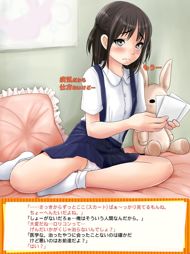 Lolikko Kanojo-tachi to no Seikouchou page 8 full