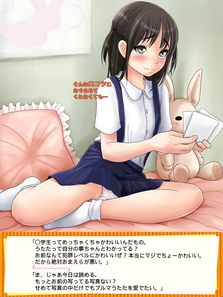 Lolikko Kanojo-tachi to no Seikouchou page 9 full