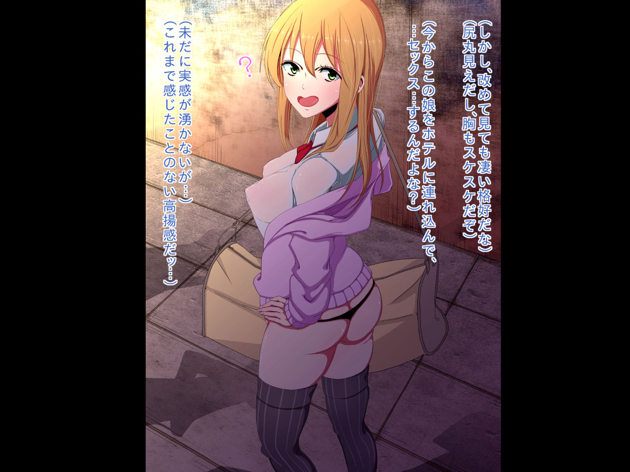 Enkou Bitch Happy End page 7 full