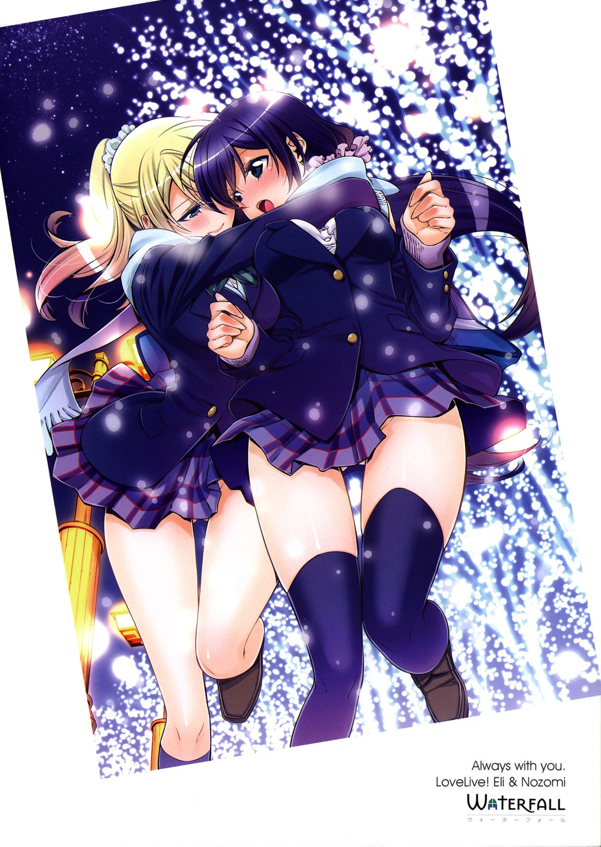 Haru mo Natsu mo Aki mo Fuyu mo | In Spring, In Summer, In Autumn, In Winter. Always With You! page 2 full
