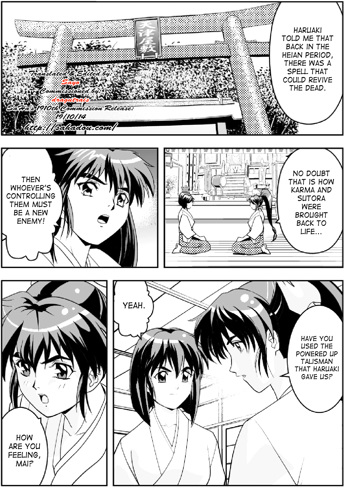 FallenXXangeL 3 Inka no Ai Joukan page 2 full