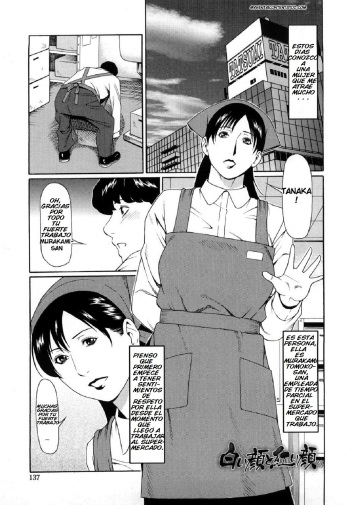 Shiroi Kao to Akai Kao cover