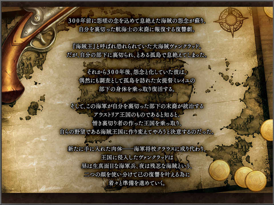 Mashou no Nie 3 ~Hakudaku no Umi ni Shizumu Injoku no Reiki~ page 4 full