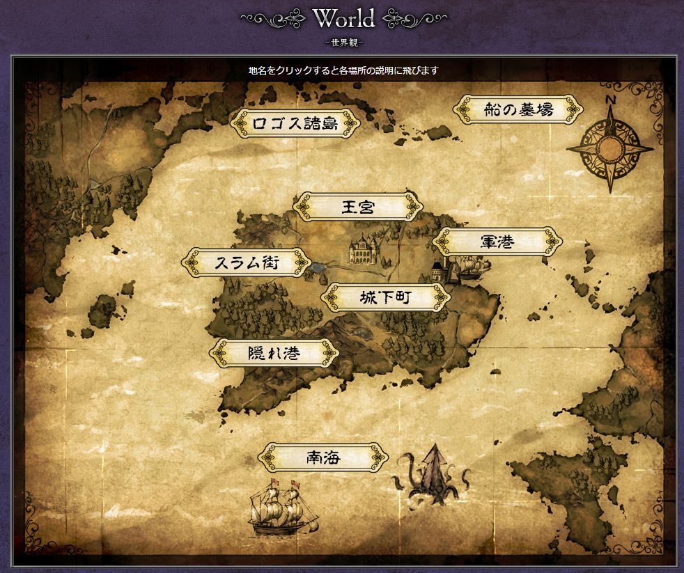 Mashou no Nie 3 ~Hakudaku no Umi ni Shizumu Injoku no Reiki~ page 5 full