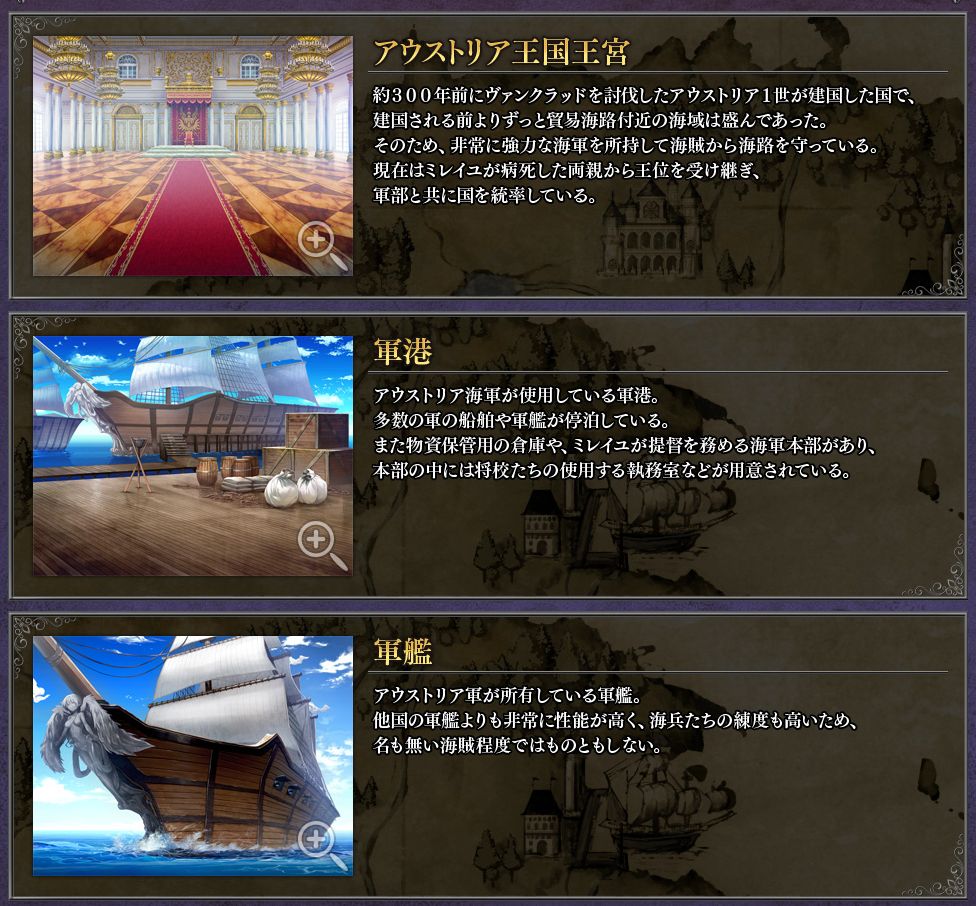 Mashou no Nie 3 ~Hakudaku no Umi ni Shizumu Injoku no Reiki~ page 6 full