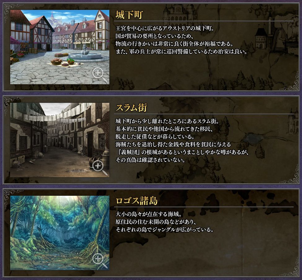 Mashou no Nie 3 ~Hakudaku no Umi ni Shizumu Injoku no Reiki~ page 7 full