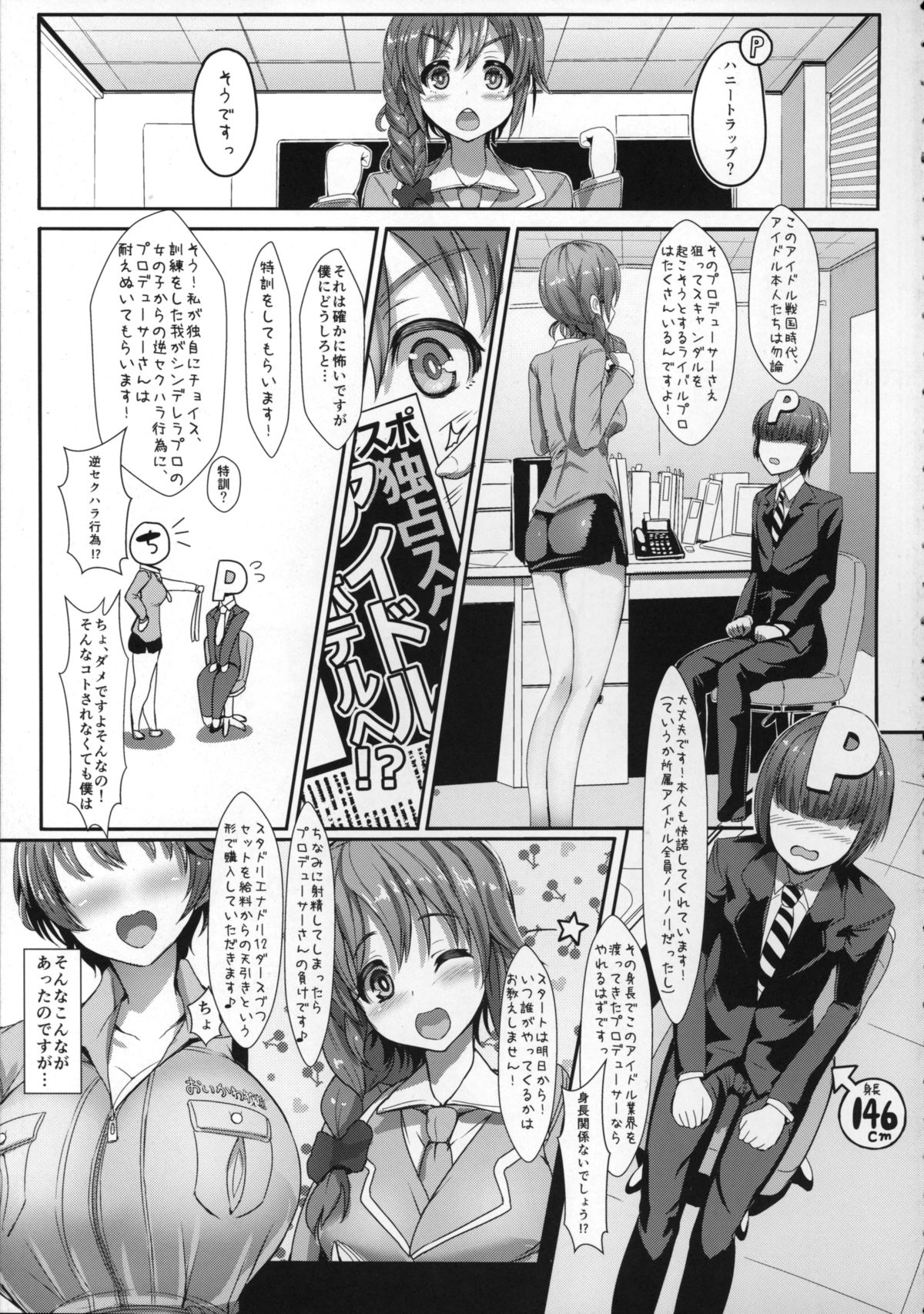 Icon page 4 full
