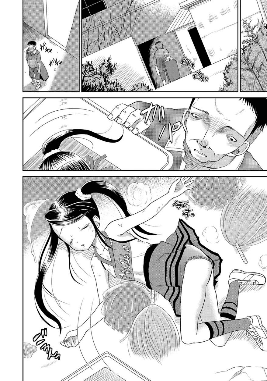 Hai Koujou no Shinnyuusha | Violando la Fabrica Abandonada page 2 full