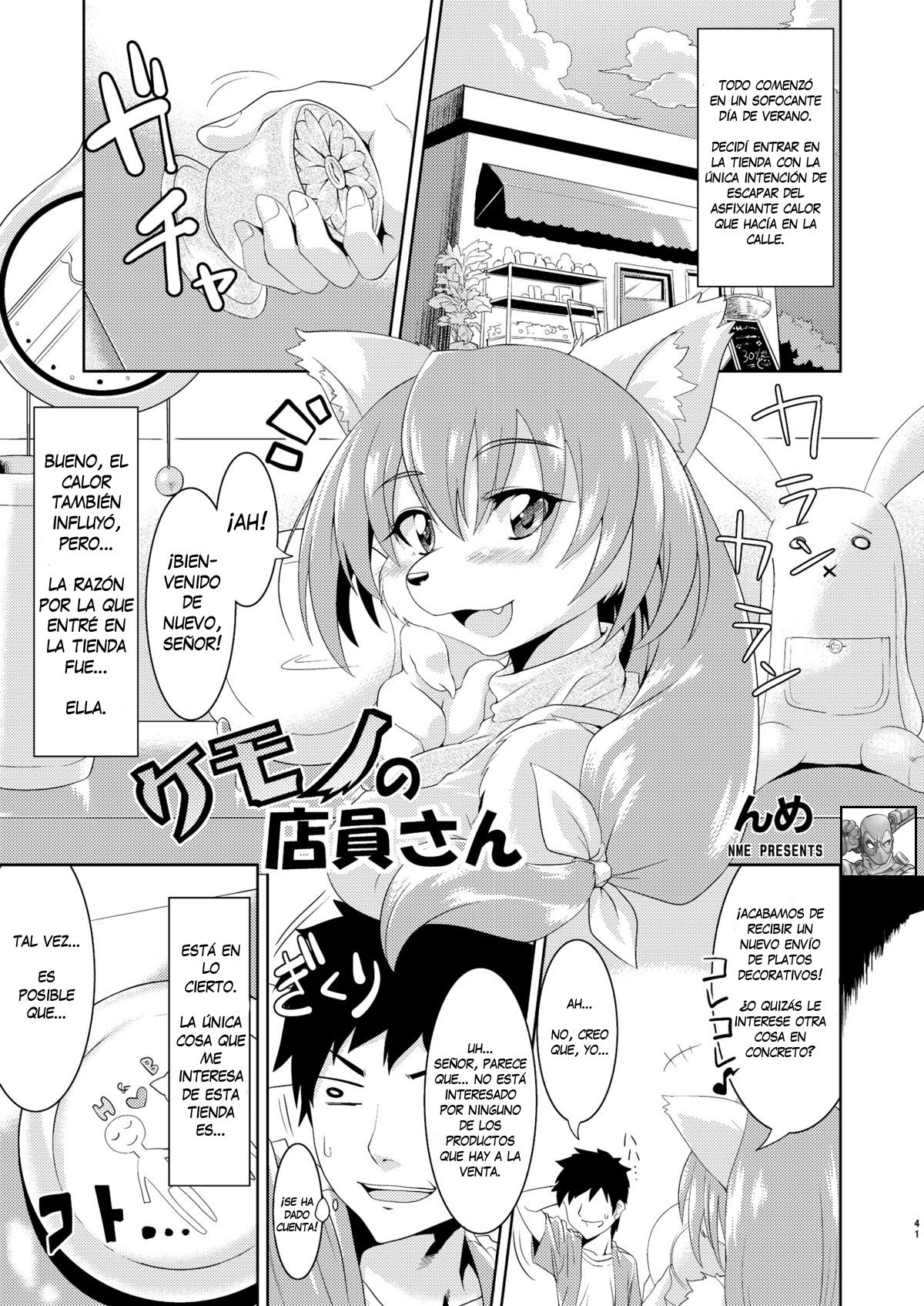 Kemono no Tenin-san | Animal Clerk page 1 full