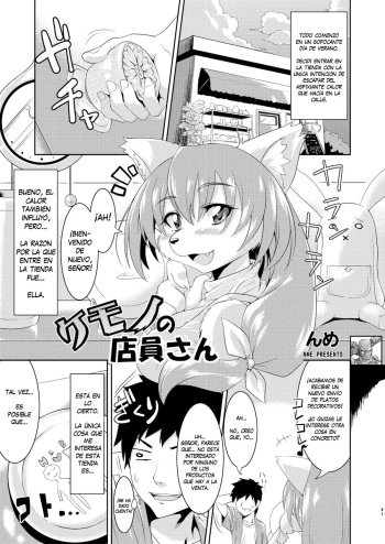 Kemono no Tenin-san | Animal Clerk cover