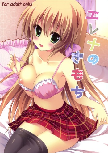 Erena no kimochi cover