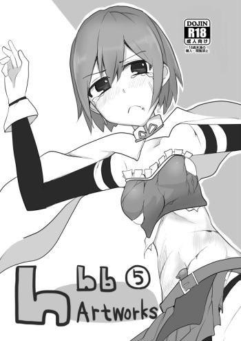 hhb Artworks 5 cover
