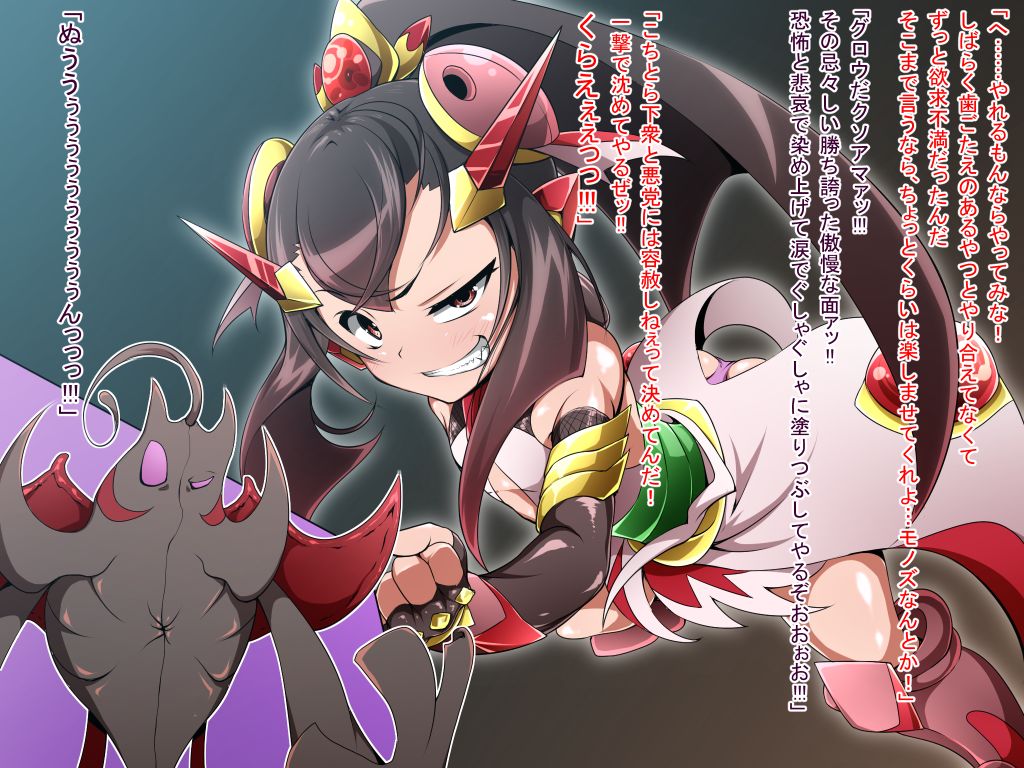 Kisou Gekishin Tenka! page 9 full