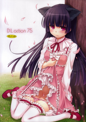 D.L. action 75 cover