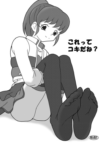 Korette Koki Dane? cover