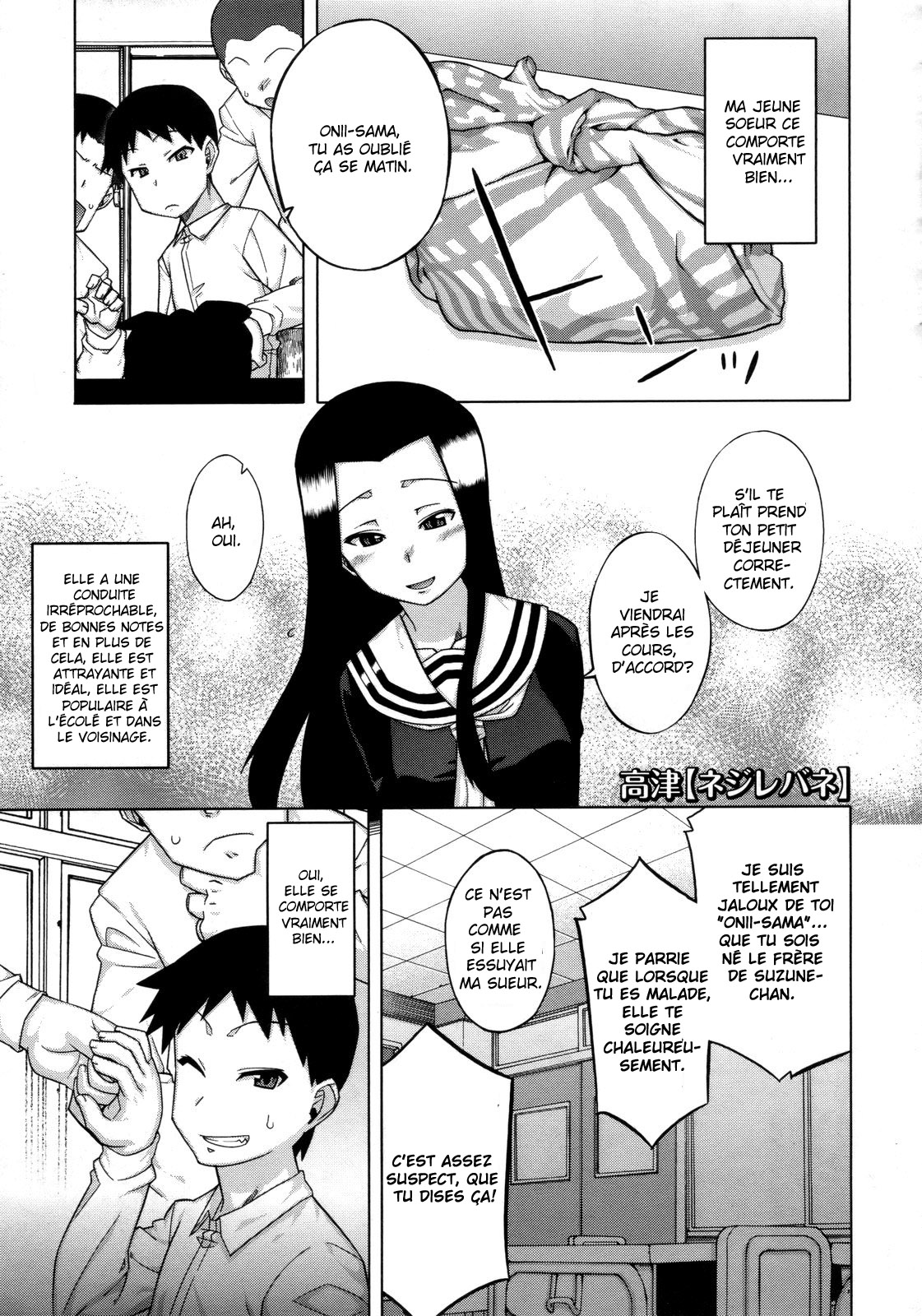 Nejirebane page 1 full