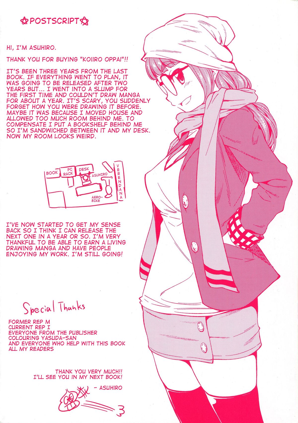 Koiiro Oppai page 6 full