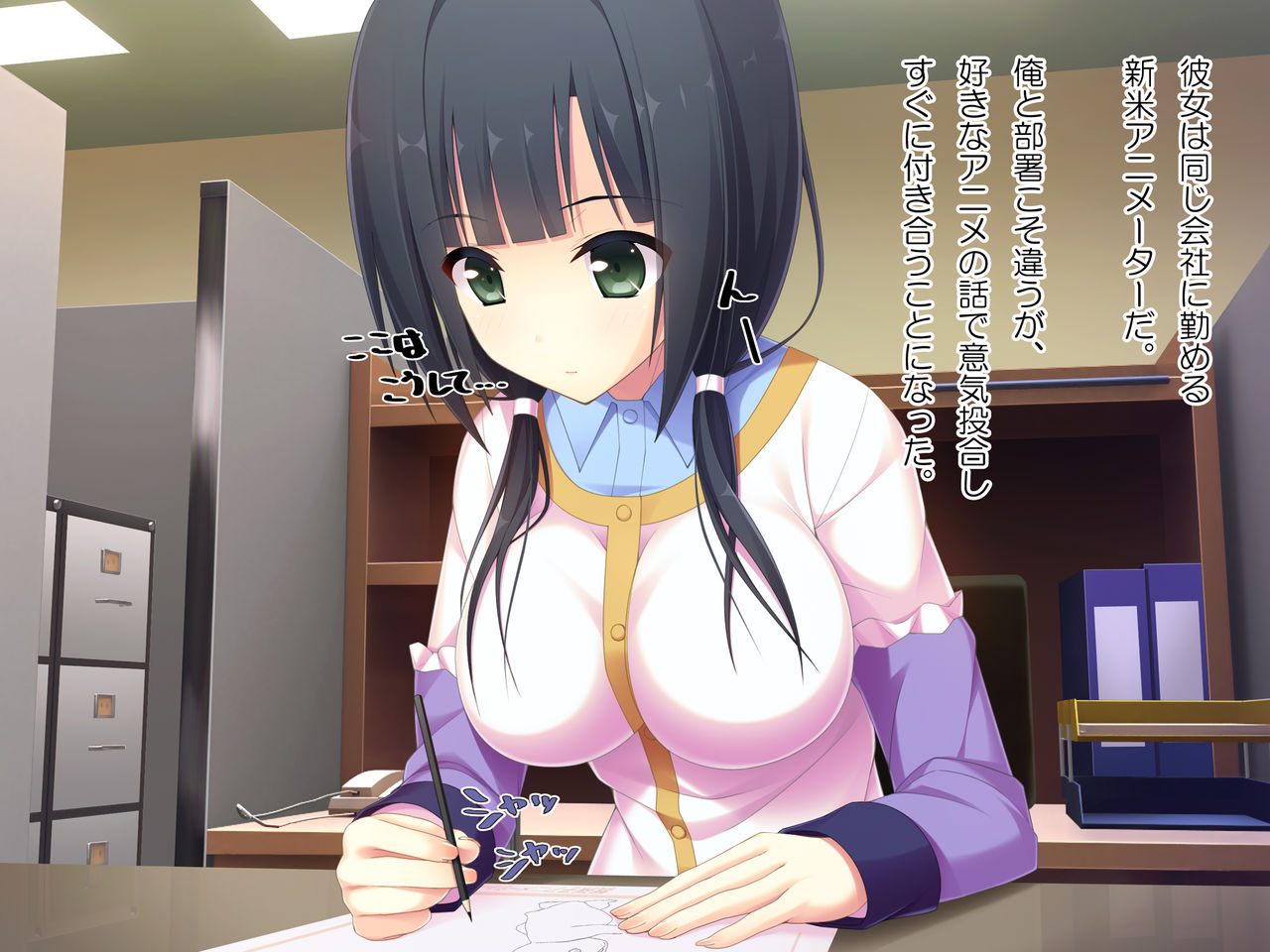 Animator no Kanojo page 2 full