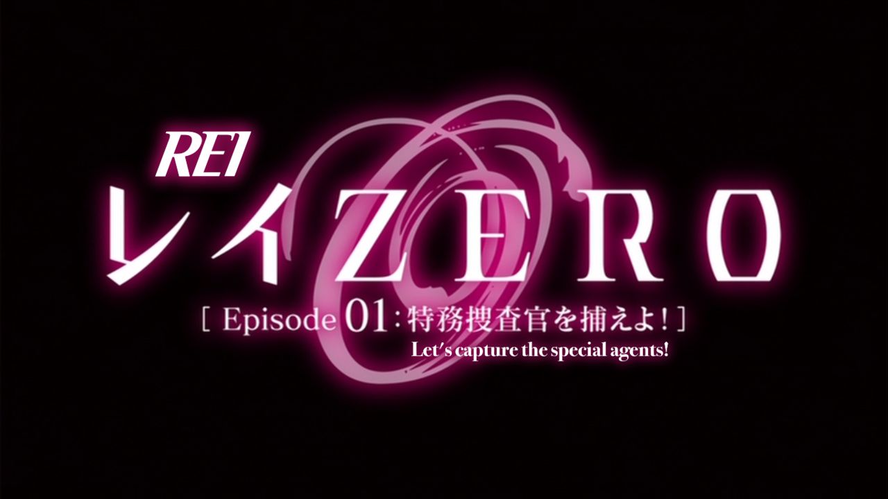 Rei Zero HD screencaps page 1 full