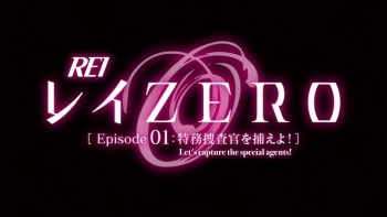 Rei Zero HD screencaps cover
