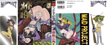 Maid-san Keikaku cover