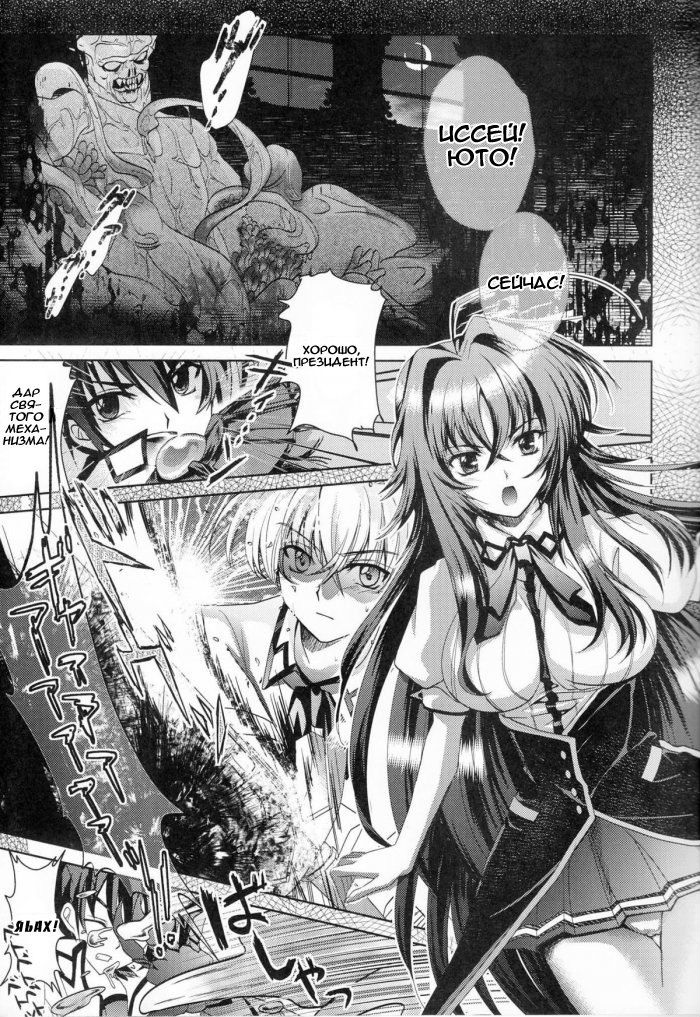 Oka-Ken Fullcourse page 2 full