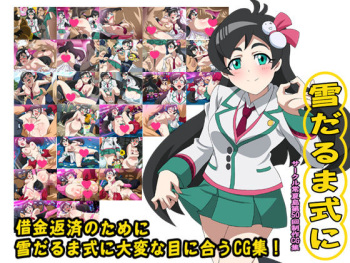 Yukidarumashiki ni cover
