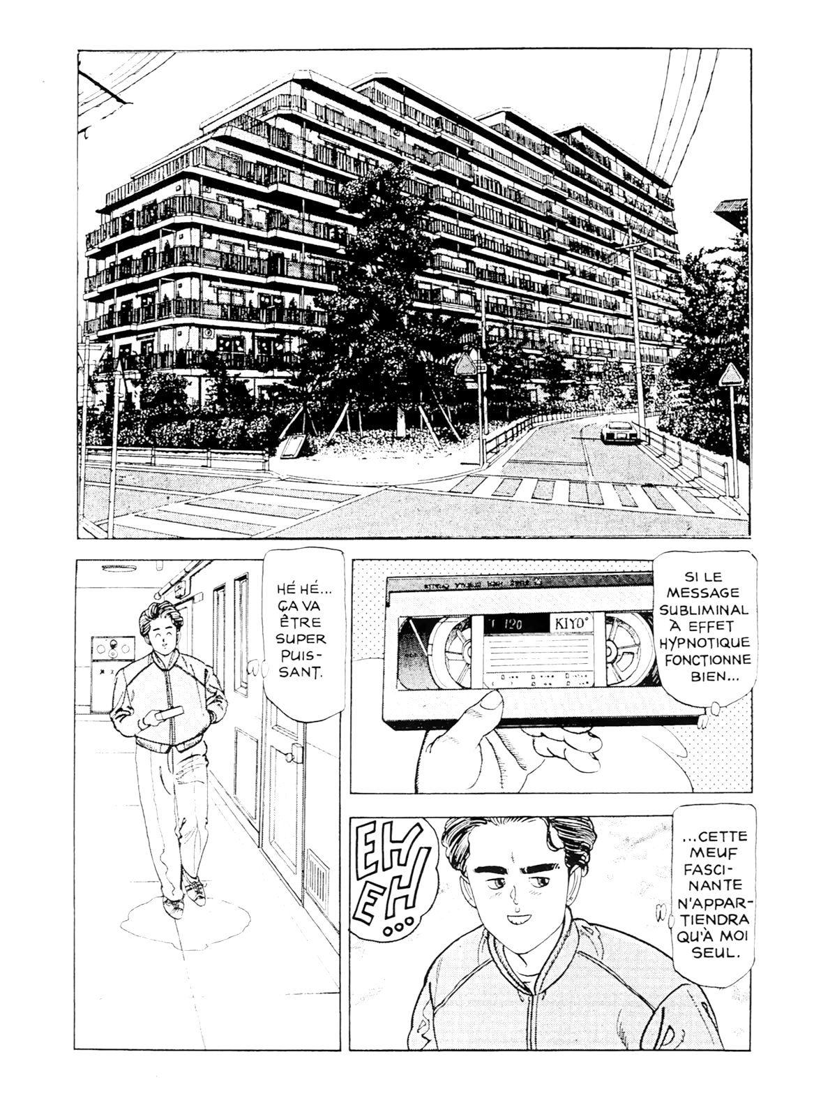 Miss 130 #10 page 3 full
