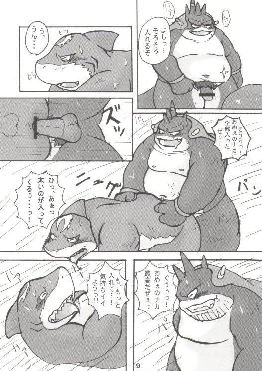 LotioN ShARk page 8 full