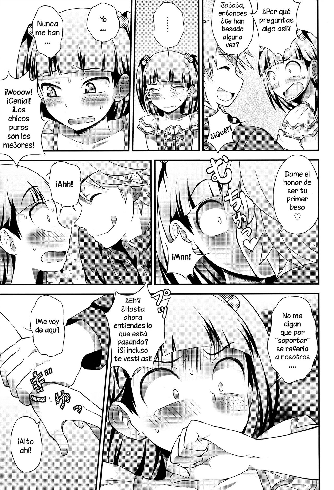 Aniki ni Urarete Hitobanjuu page 7 full