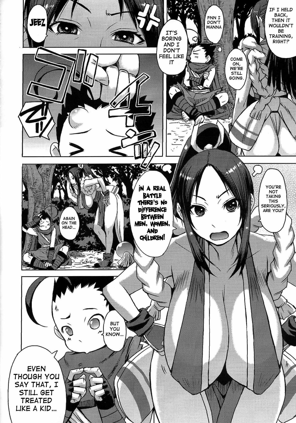 NIN NIN SLAYER ~Kids Ninja Shouten~ page 3 full