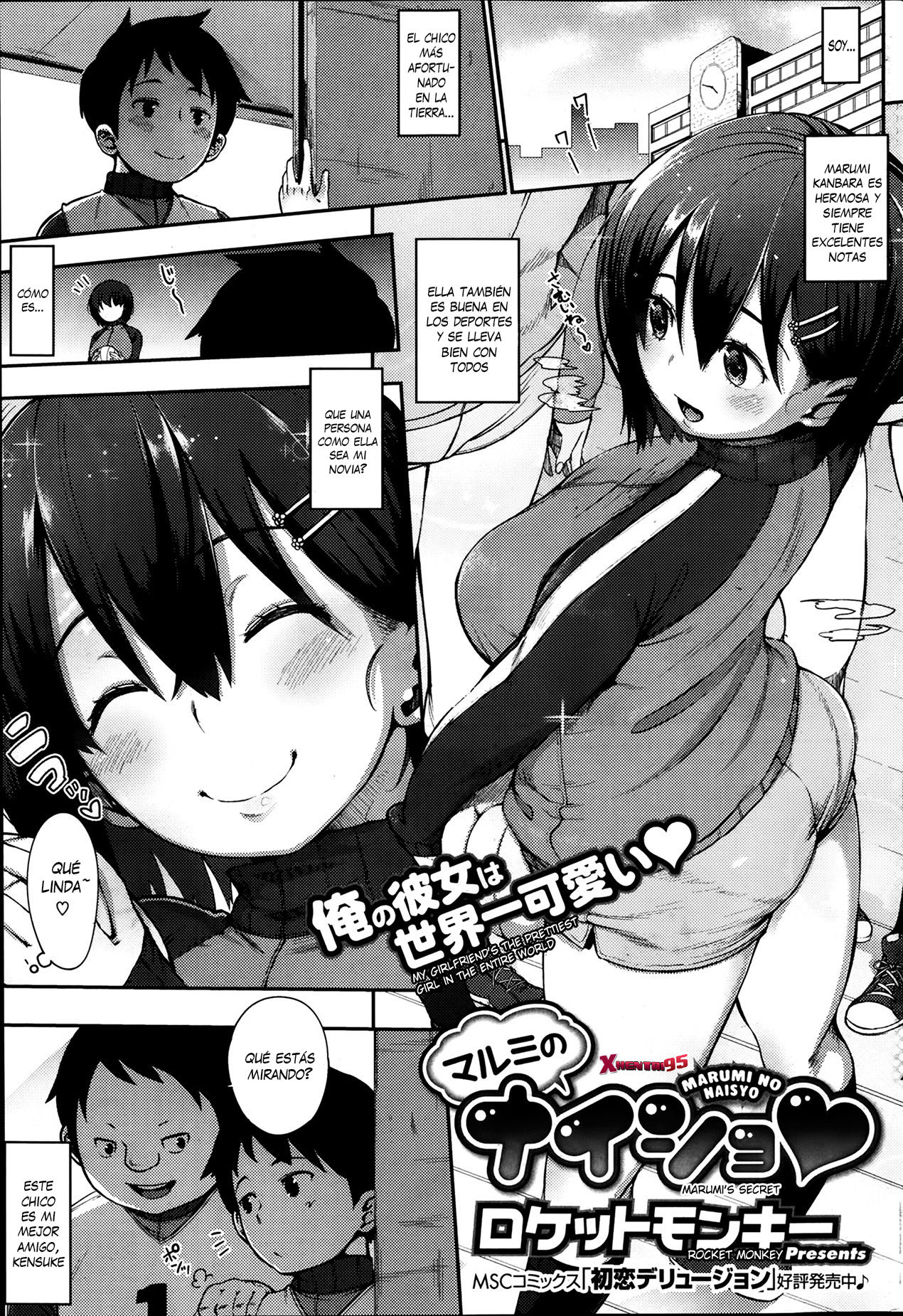 Marumi no Naisyo | El Secreto de Marumi page 1 full