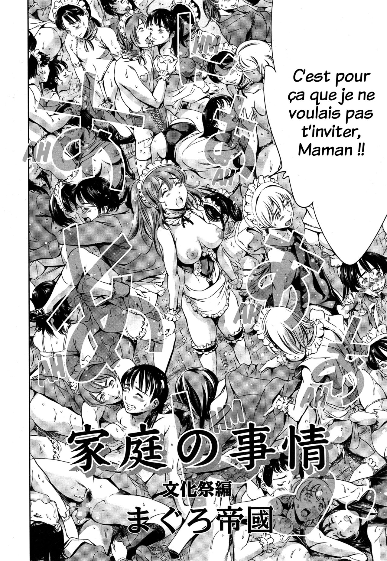 Katei no Jijou Bunkasai-hen page 2 full