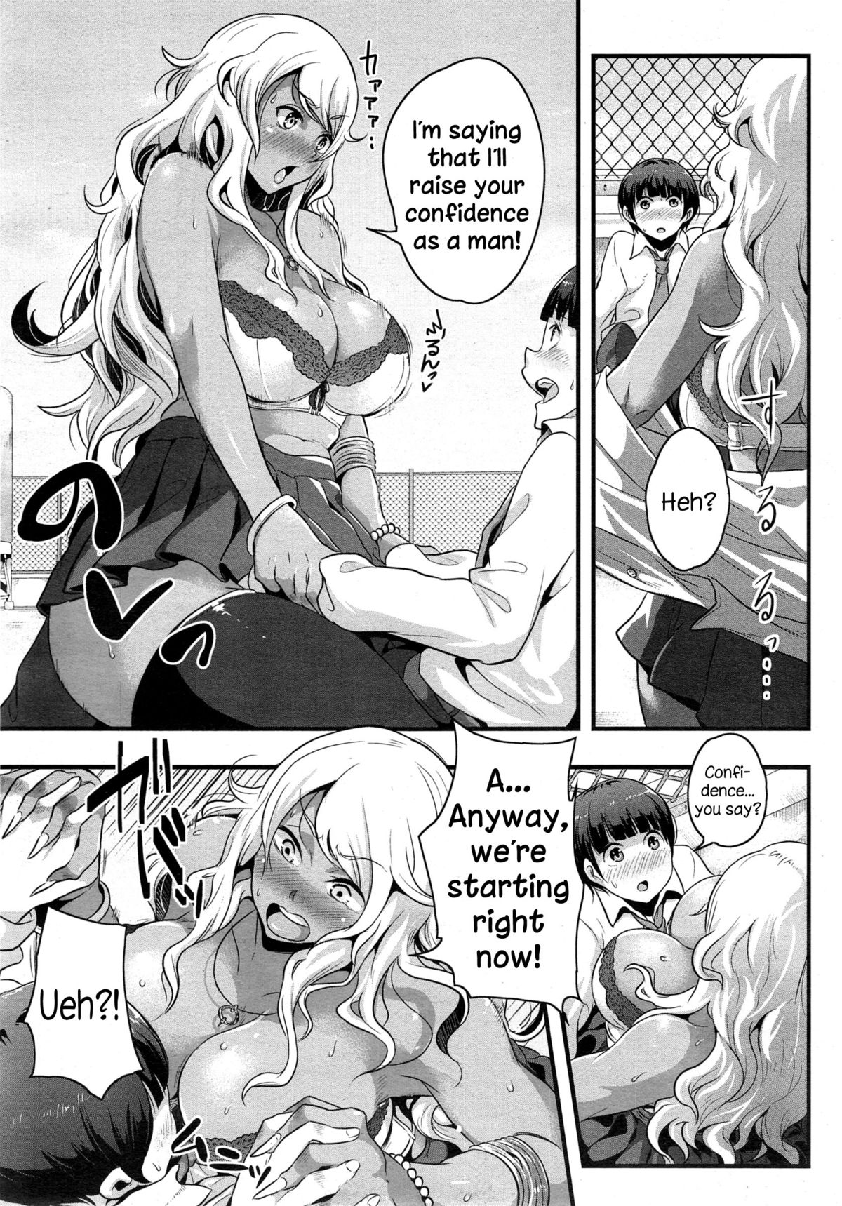 Chiguhagu na Koi Demo Ii Kana-tte page 5 full
