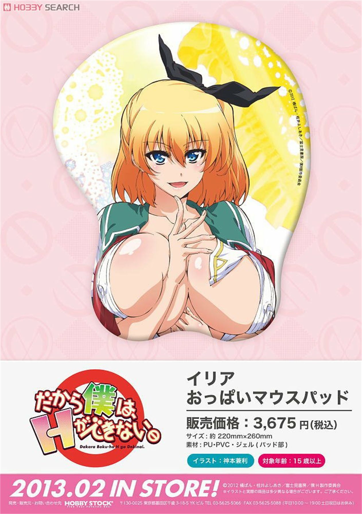 Gallery Big Breast page 2 full