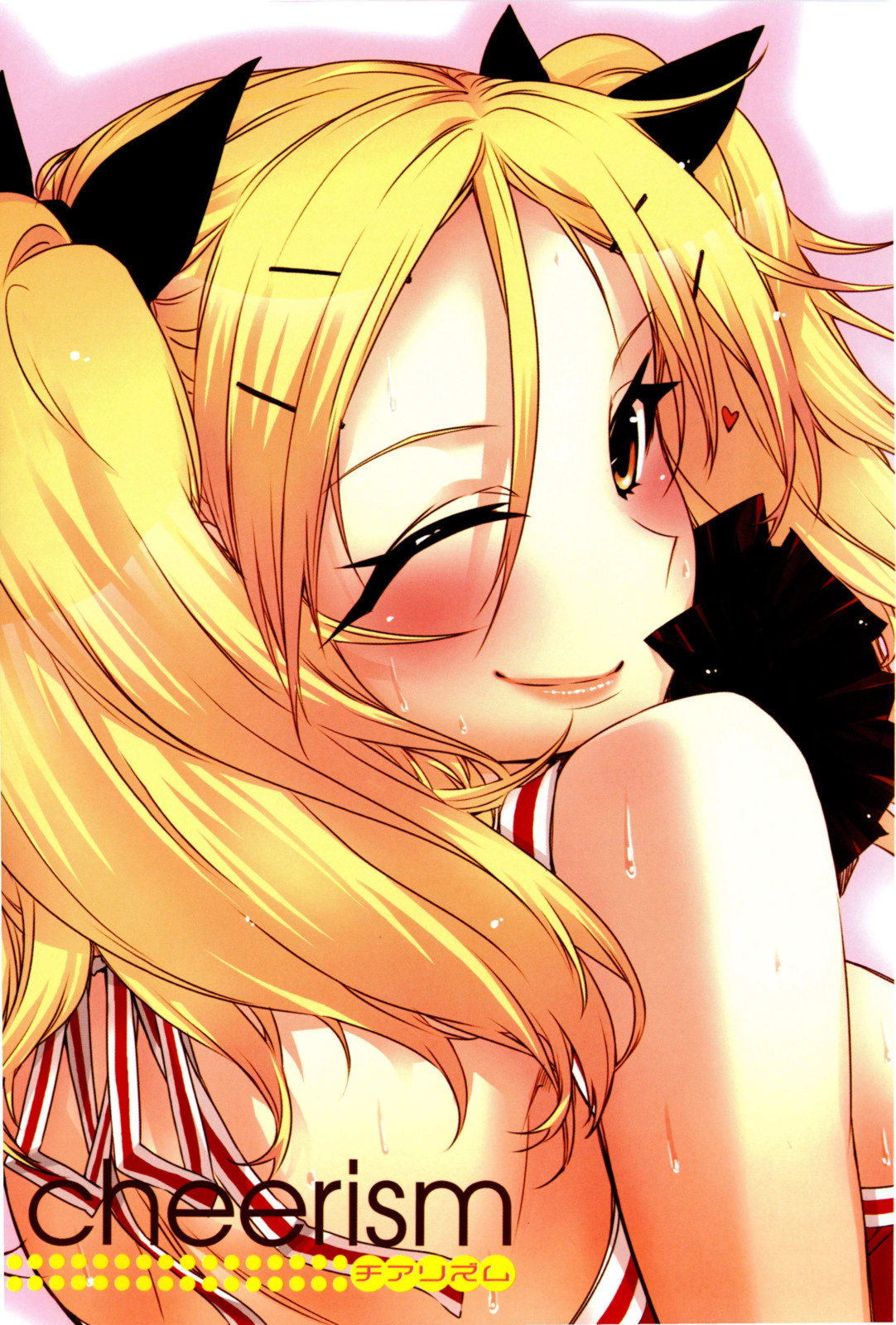 Cheerism page 5 full