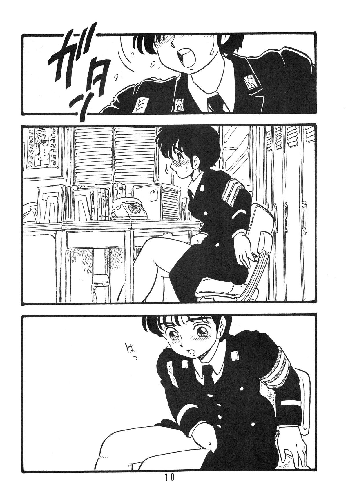 YUKIKO page 10 full